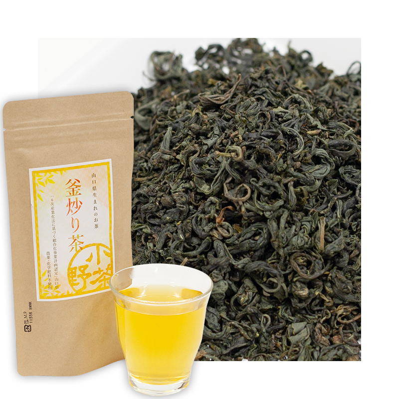 小野茶「釜炒り茶」50g画像1