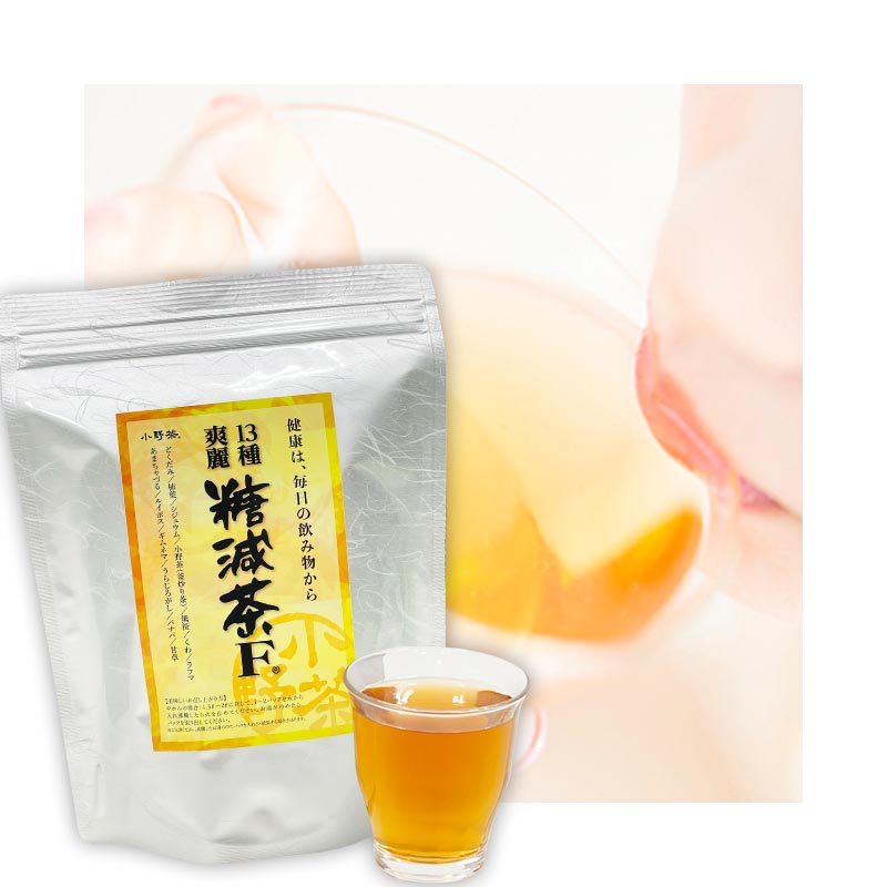 健康茶「13種糖減茶」5g×30P ティーパック画像1
