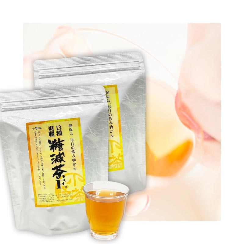 健康茶「13種糖減茶」5g×30P ティーパック 2袋セット画像1
